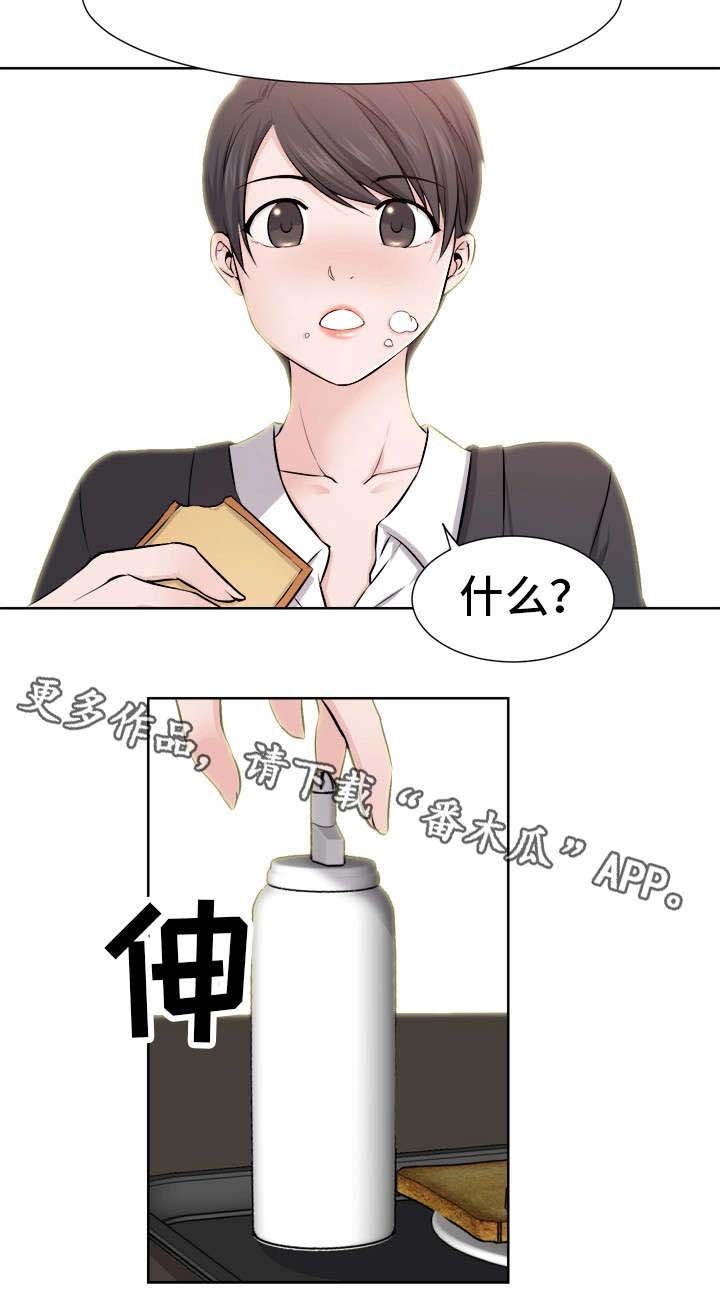 第14章：甜食
