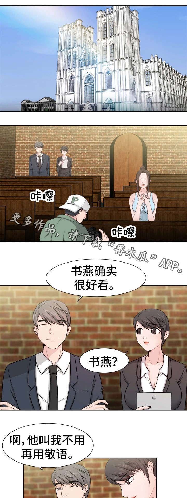 第15章：拍摄