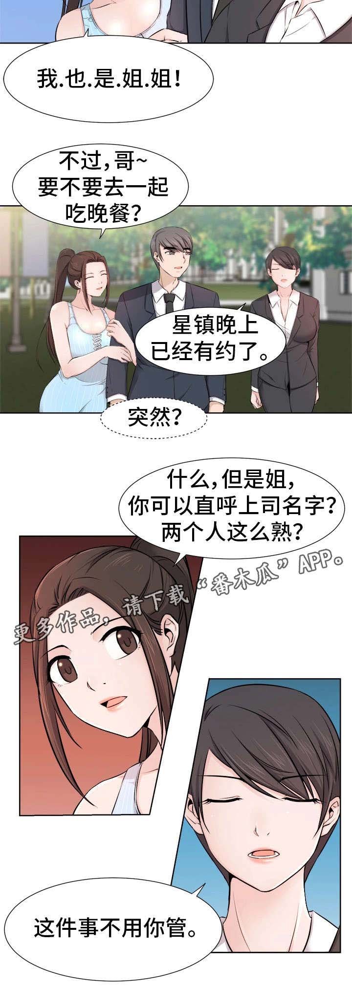 第15章：拍摄