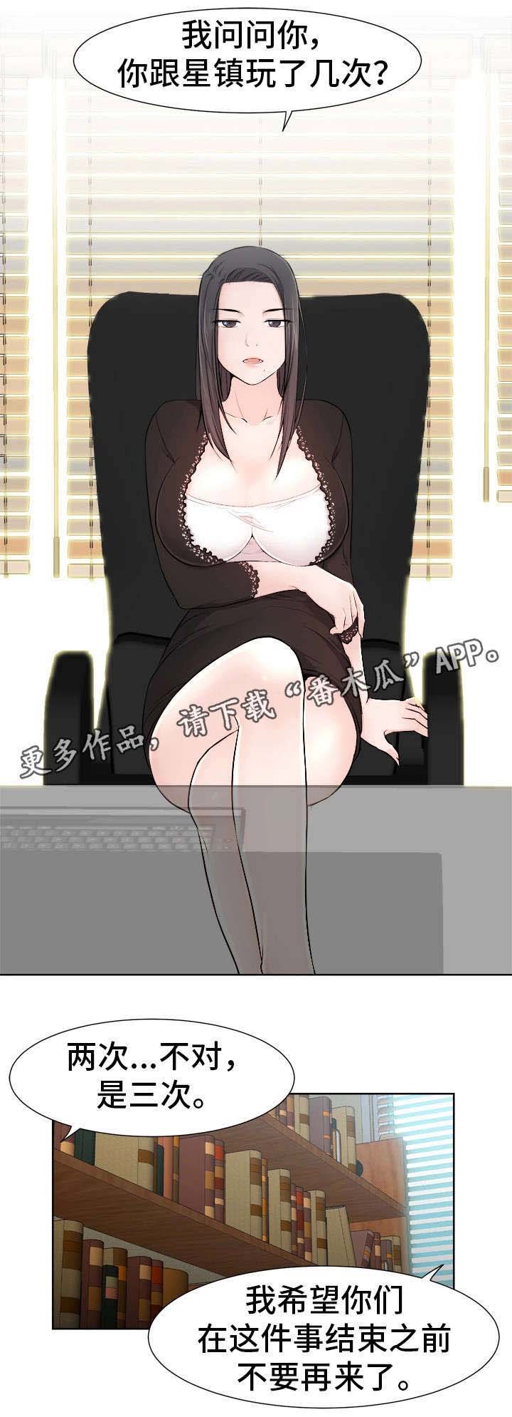 第16章：吃醋