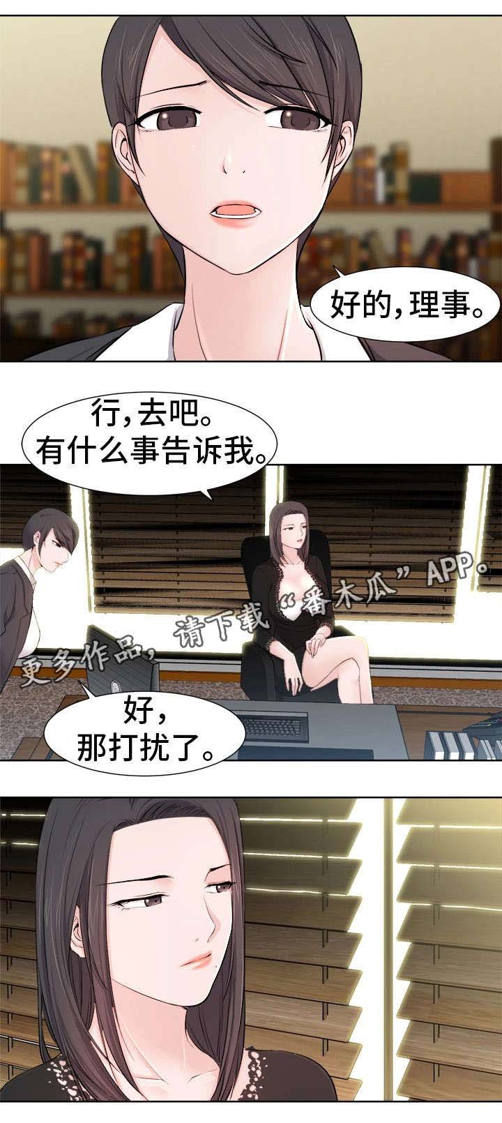 第16章：吃醋