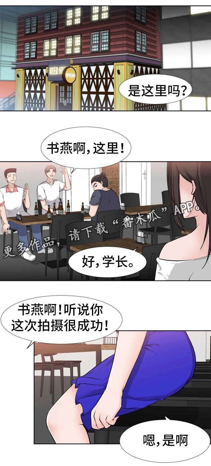 第17章：想法