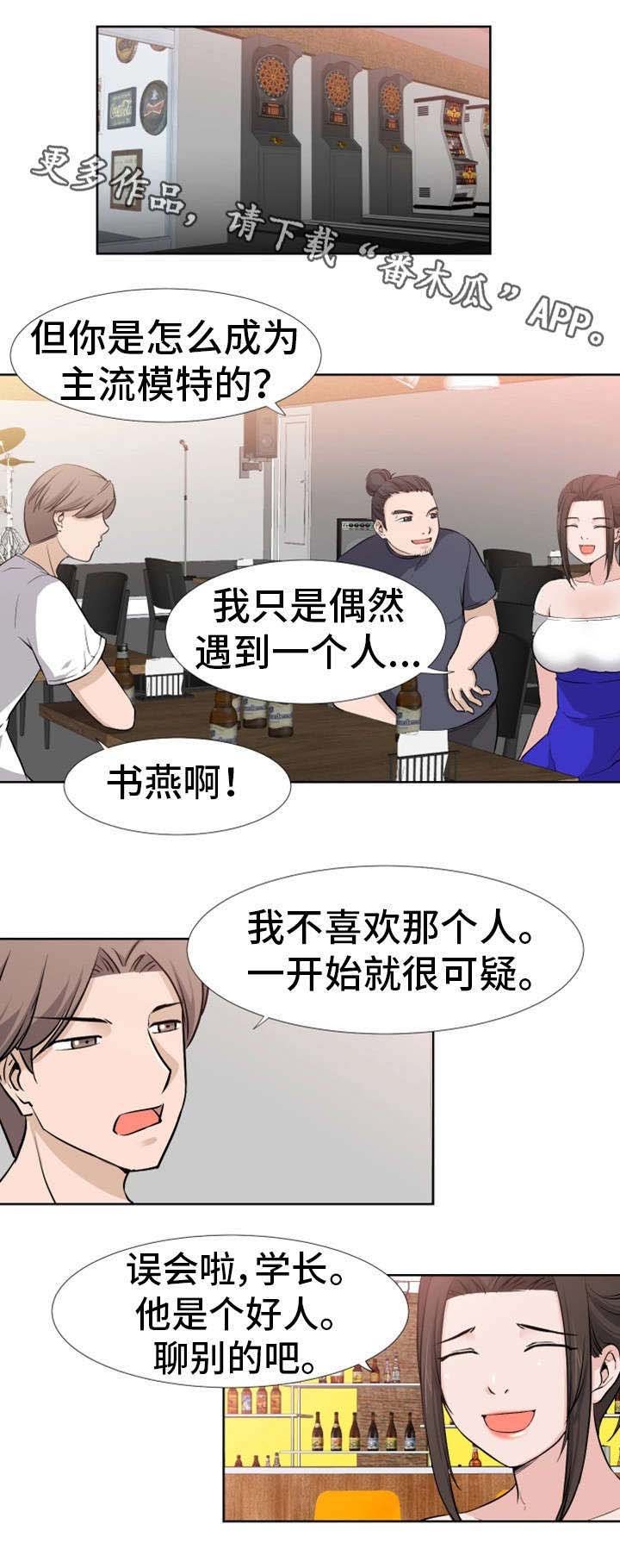 第17章：想法