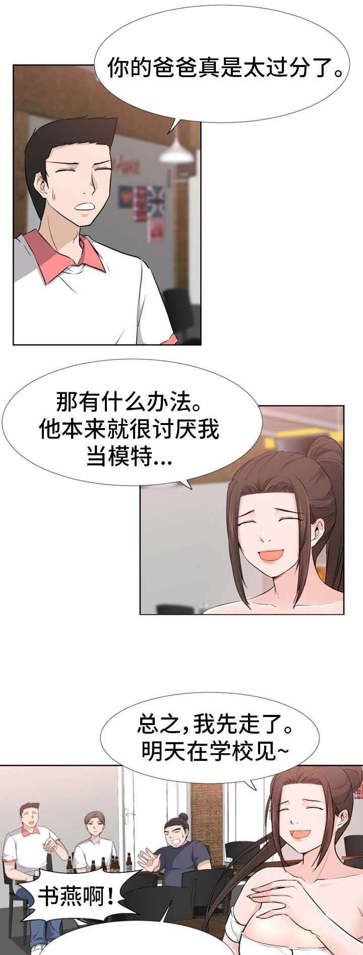 第17章：想法