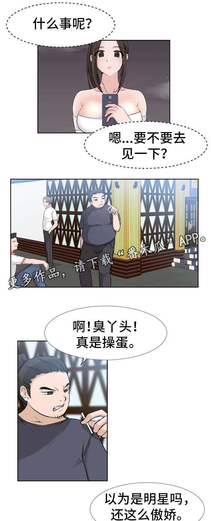 第17章：想法