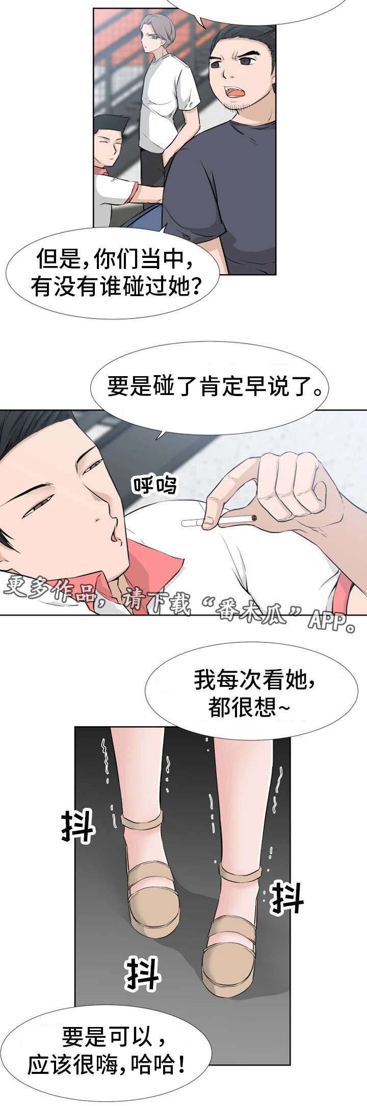 第17章：想法