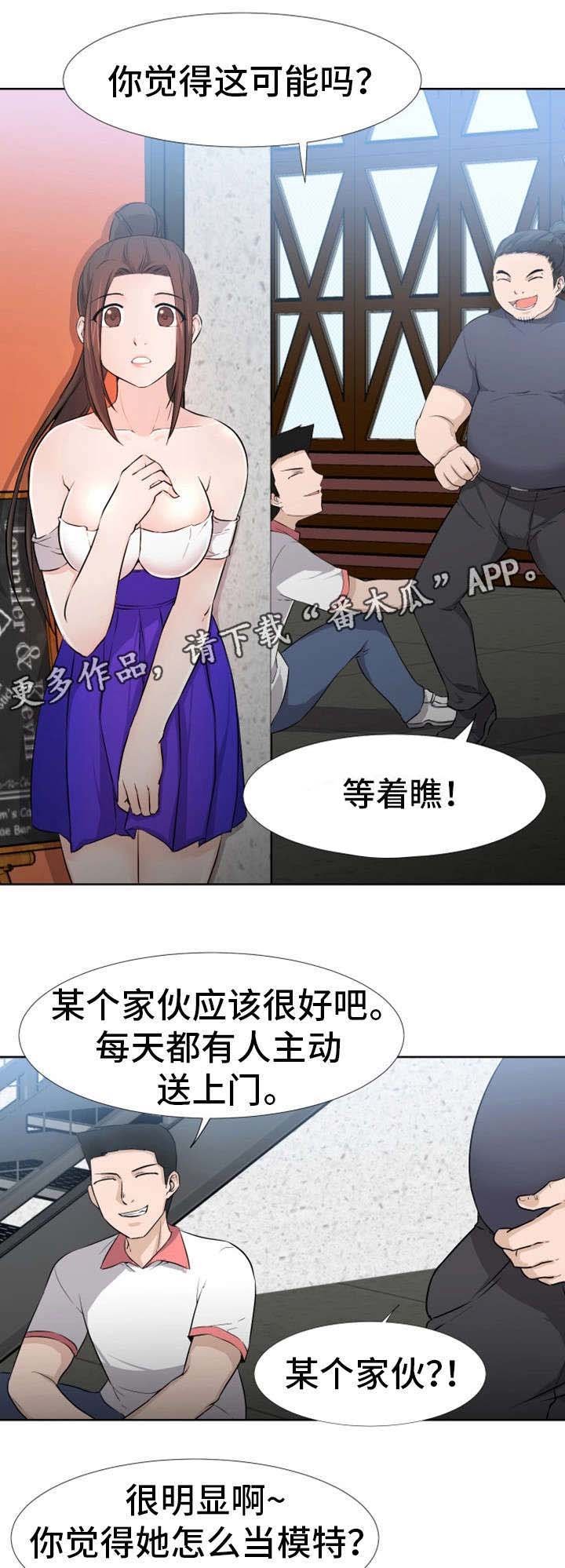 第17章：想法