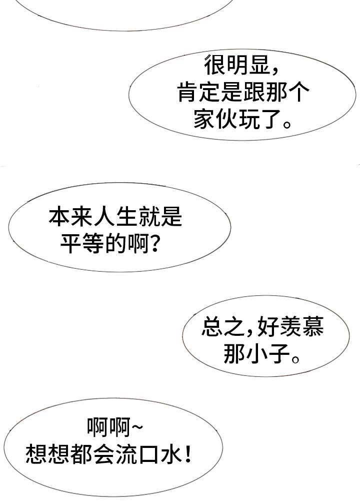 第17章：想法