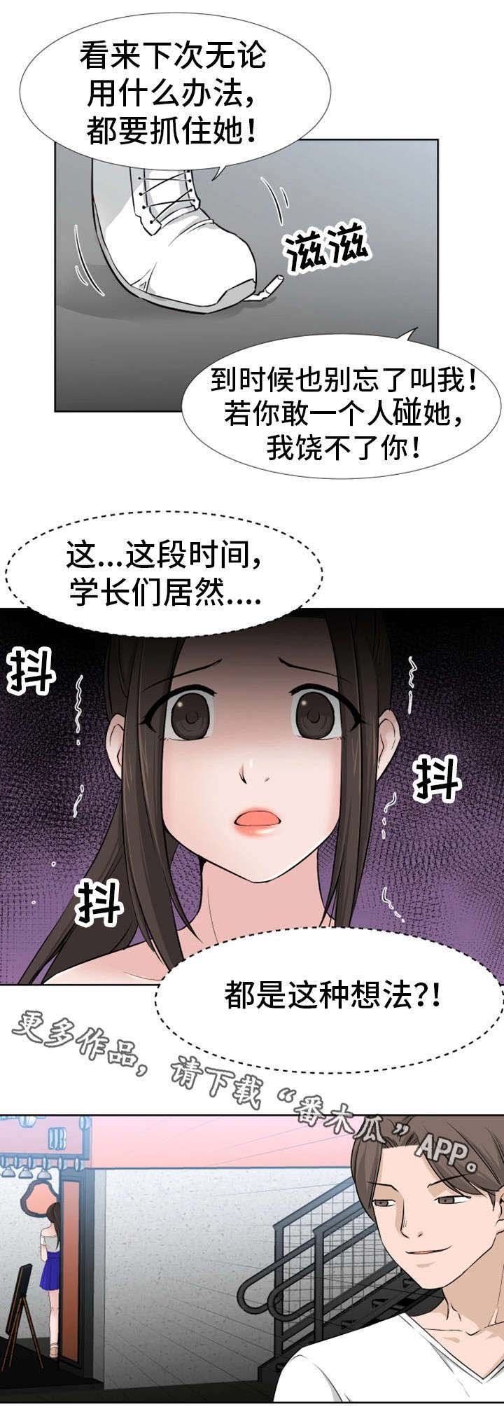 第17章：想法