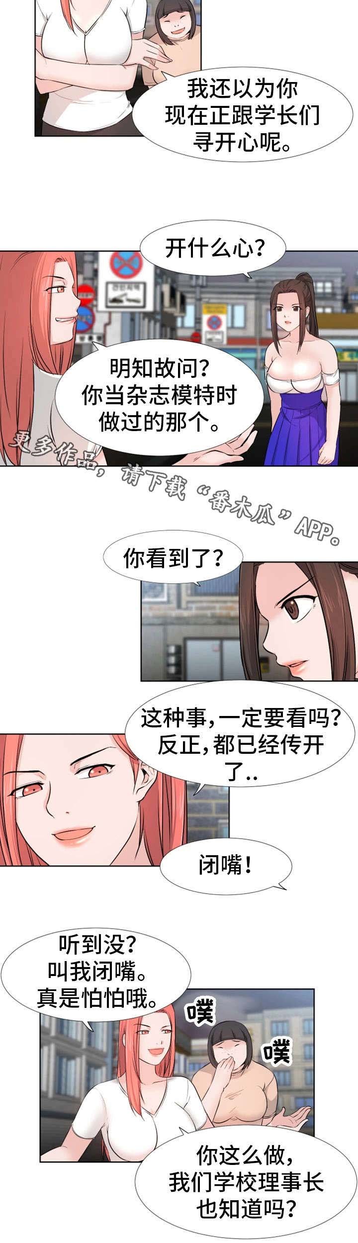 第18章：打架