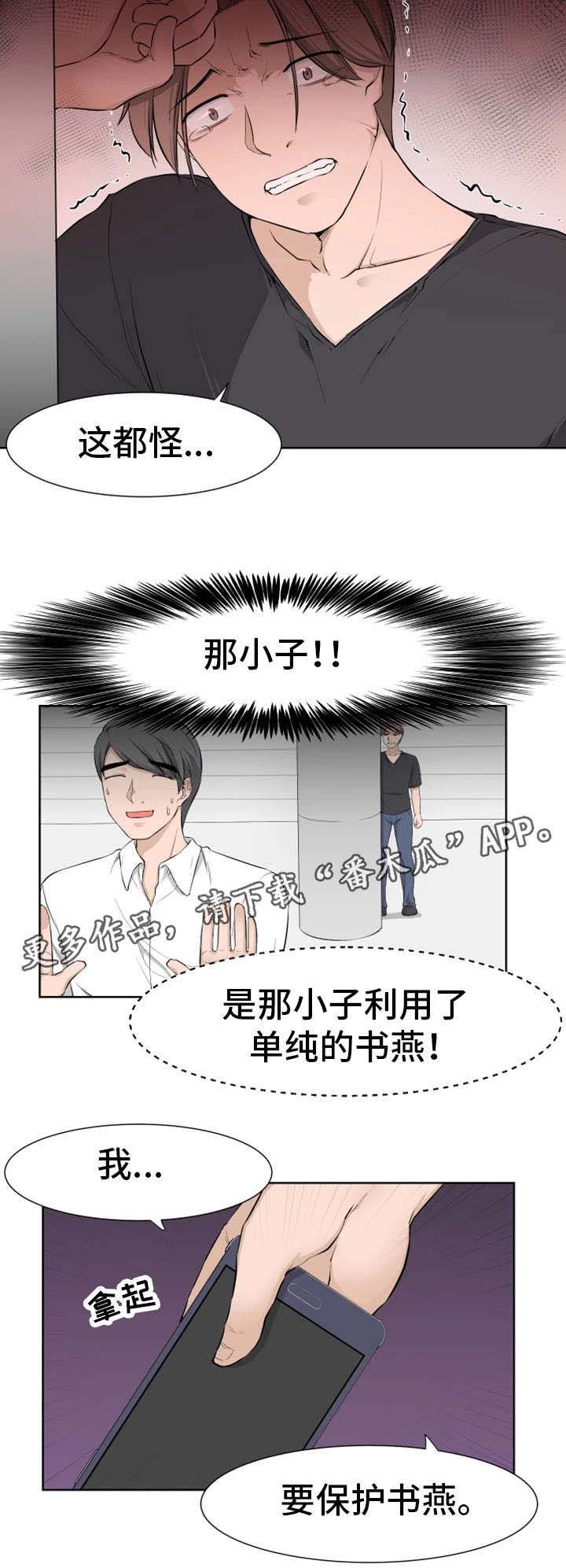 第19章：真面目