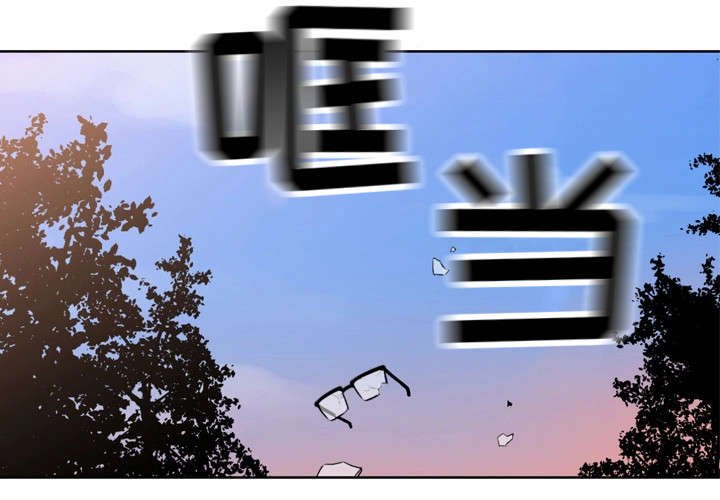 第2章：车祸