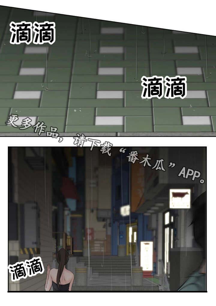 第20章：学长