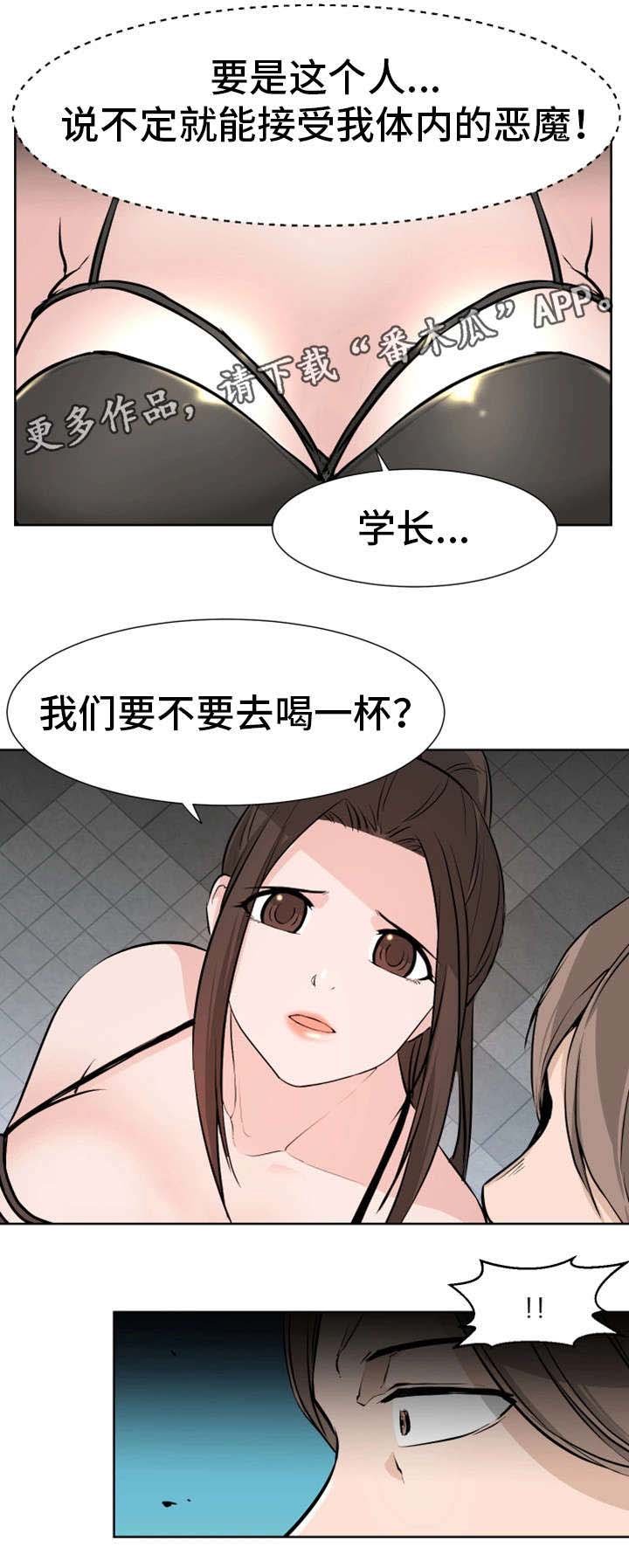 第20章：学长