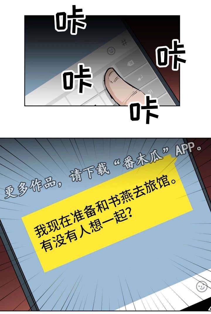 第20章：学长