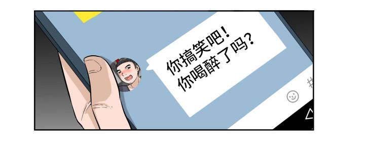 第21章：焦急