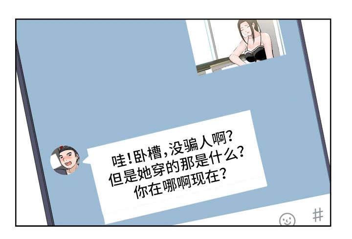 第21章：焦急