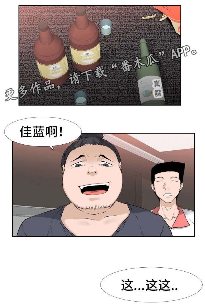 第21章：焦急