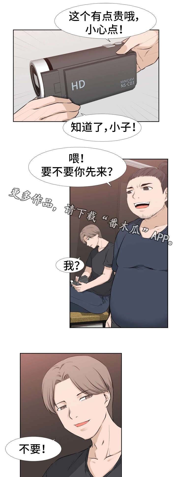 第21章：焦急