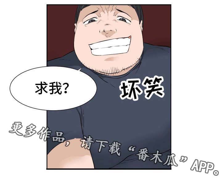 第22章：害怕