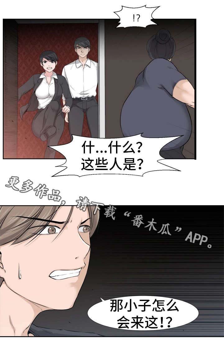 第22章：害怕