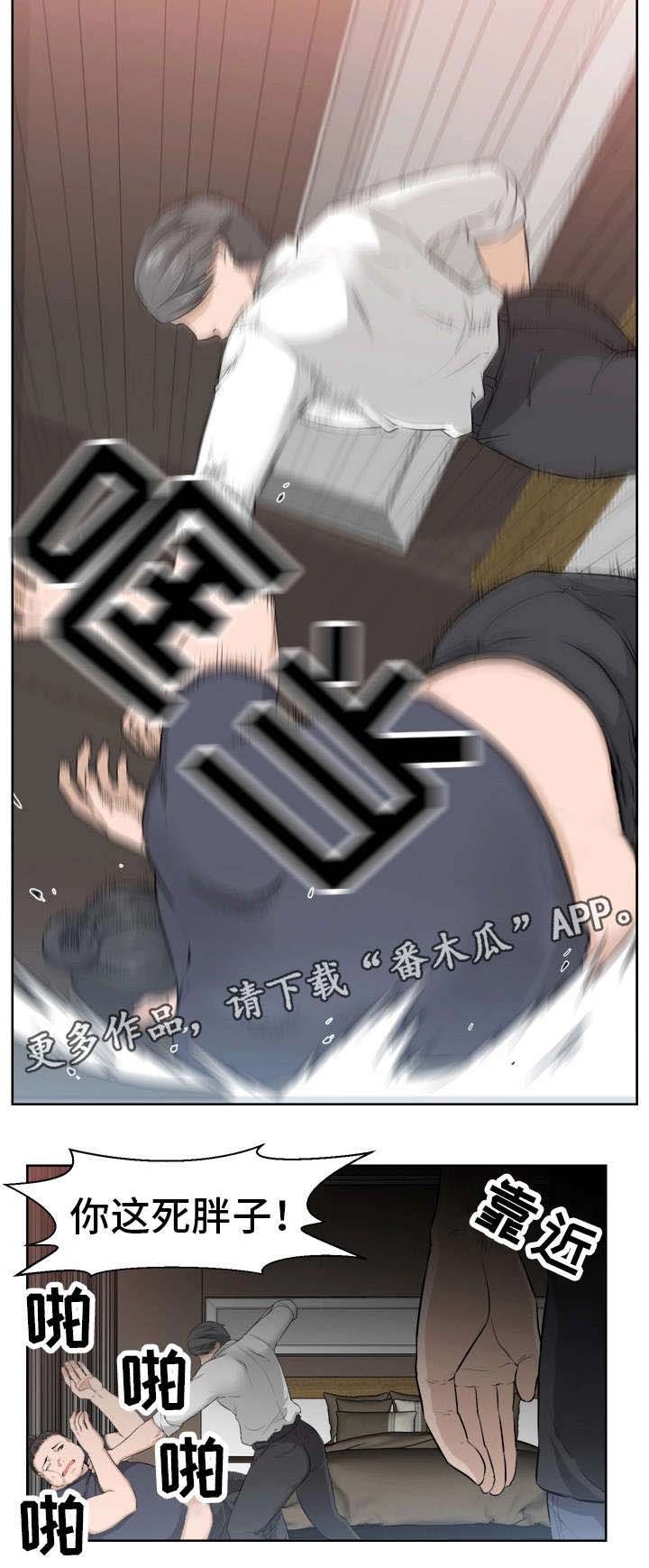 第22章：害怕