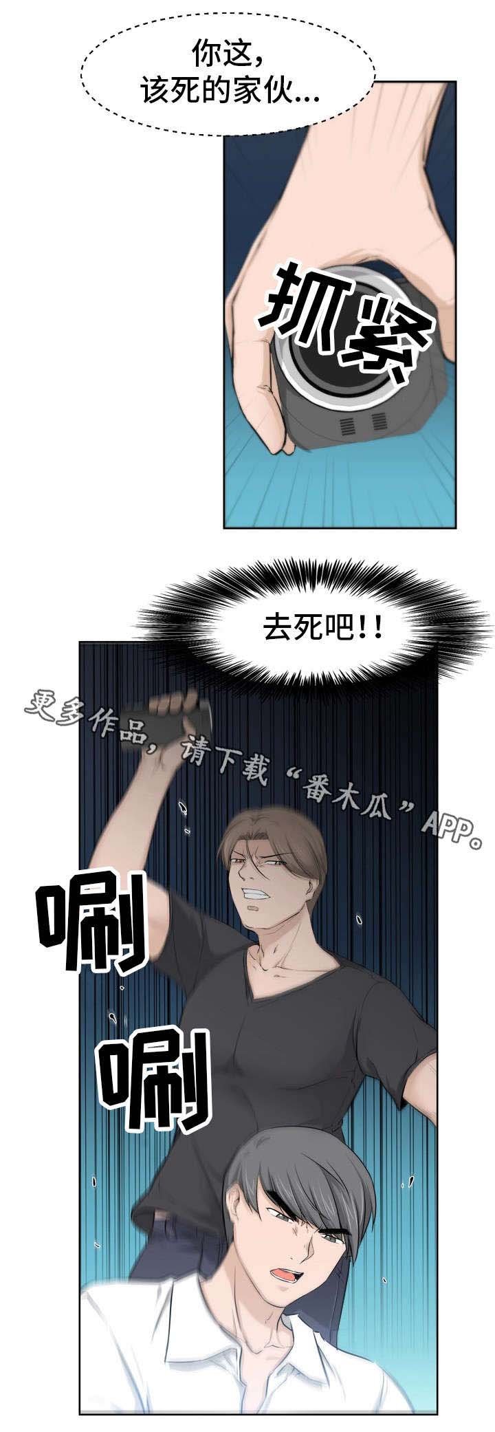 第23章：别骗我