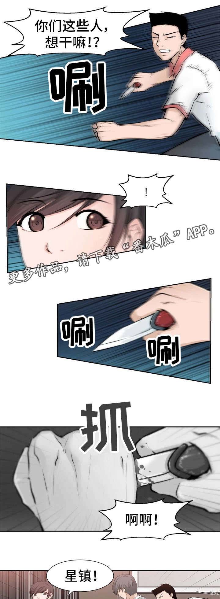 第23章：别骗我
