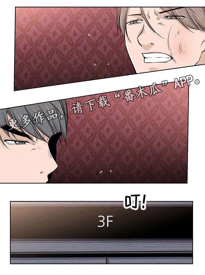 第23章：别骗我