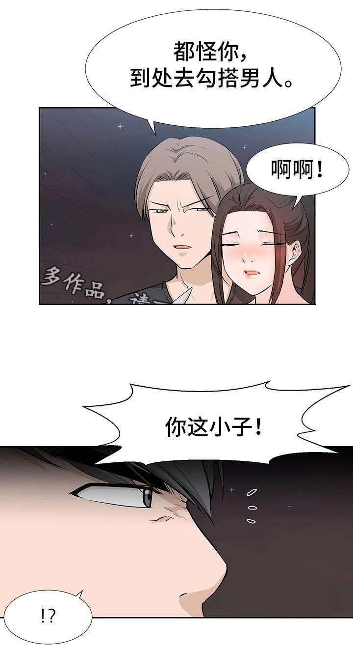 第24章：永别