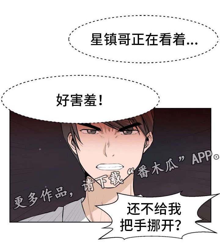 第24章：永别