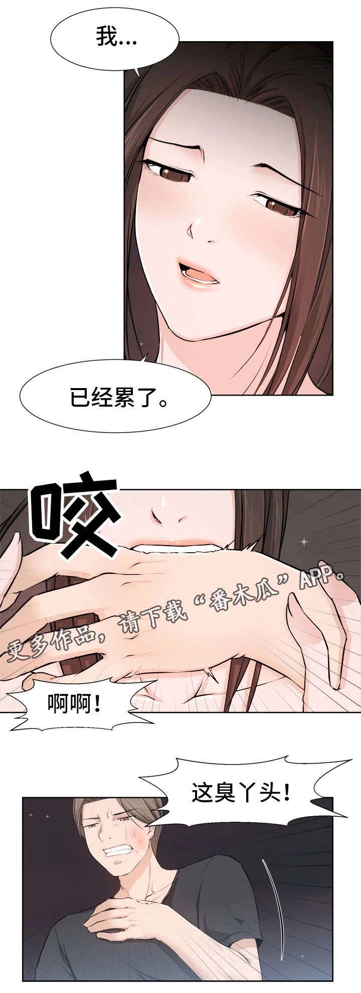 第24章：永别