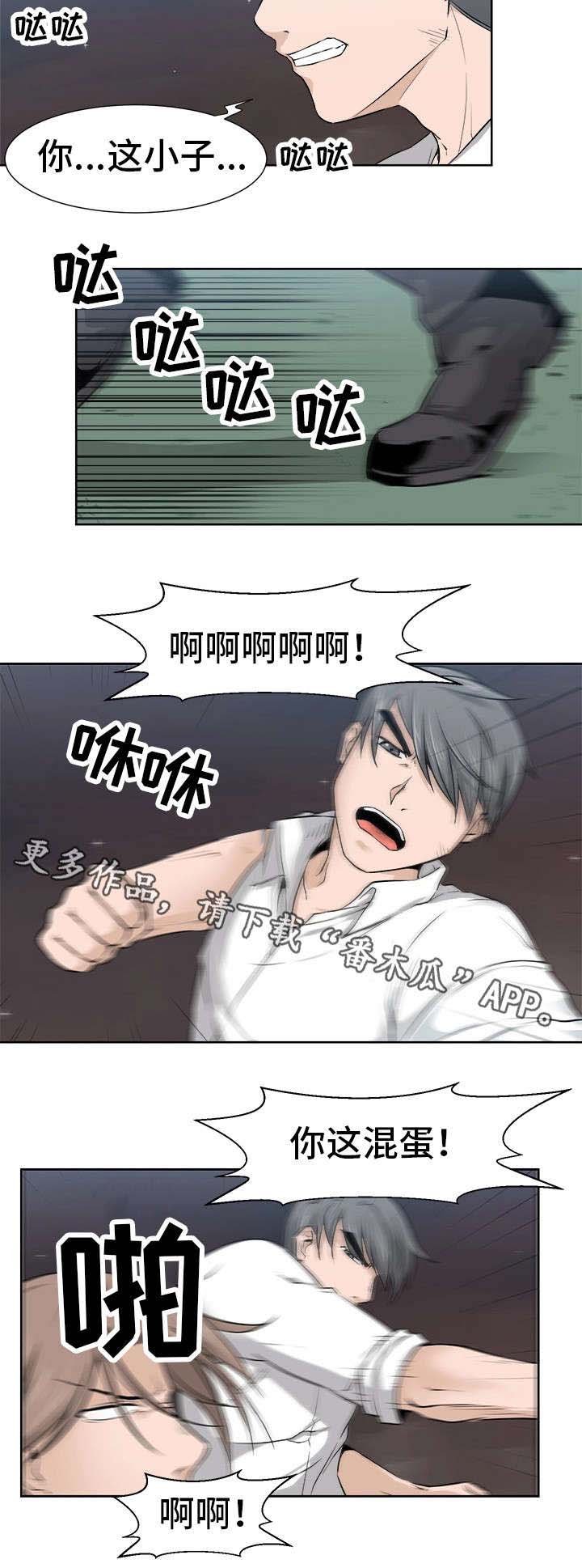 第24章：永别