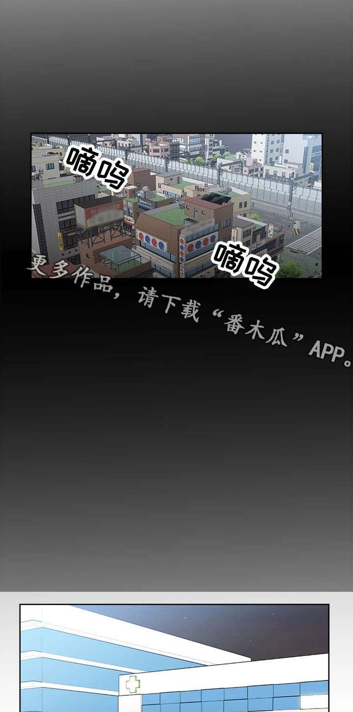 第25章：担心