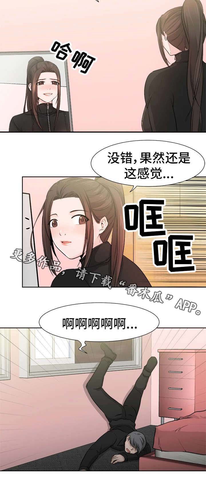 第26章：不用忍