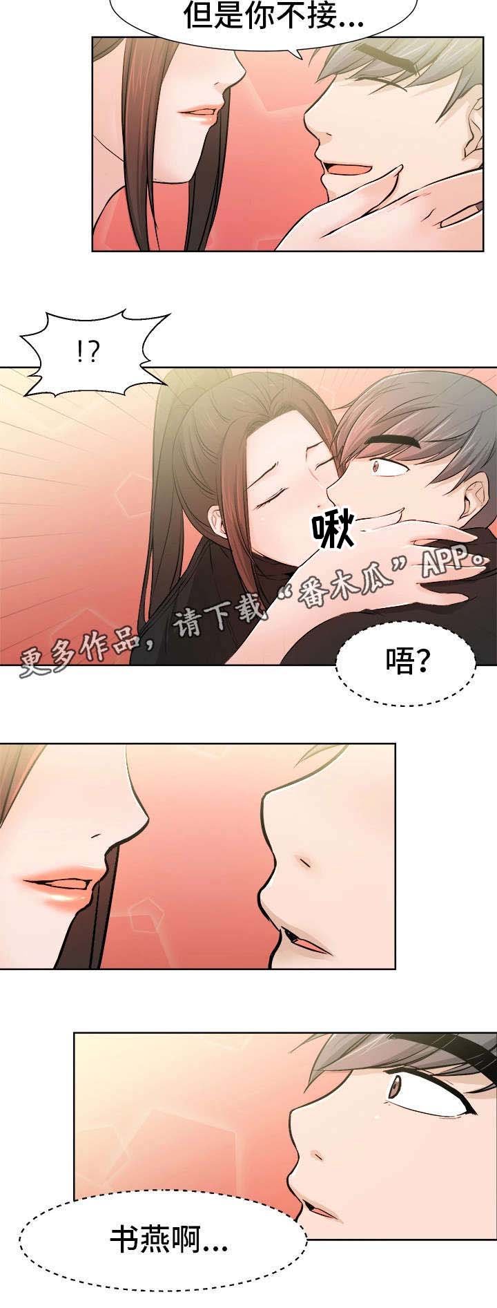 第26章：不用忍