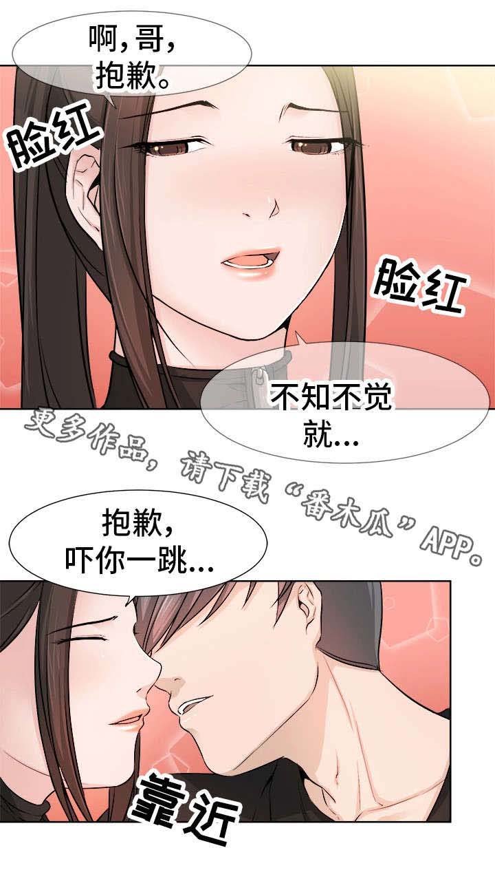 第26章：不用忍