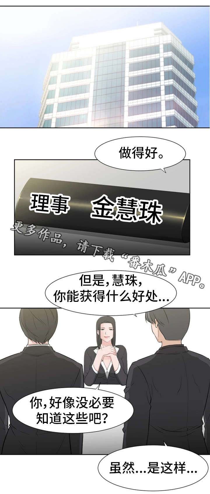 第27章：做得好