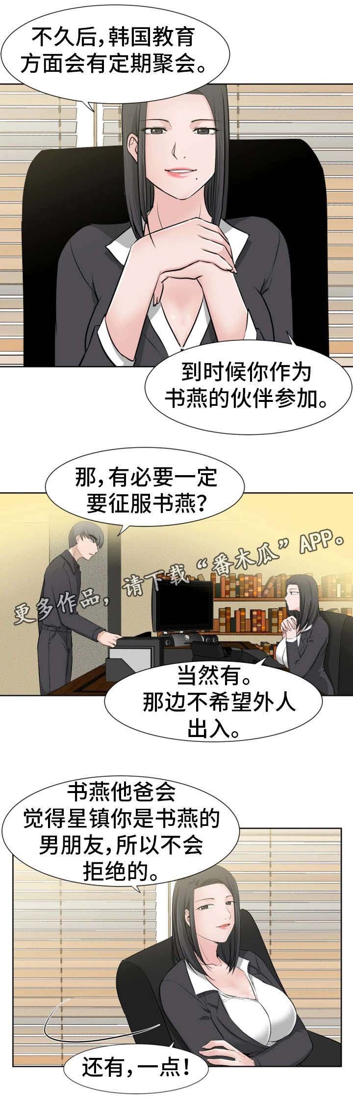 第27章：做得好