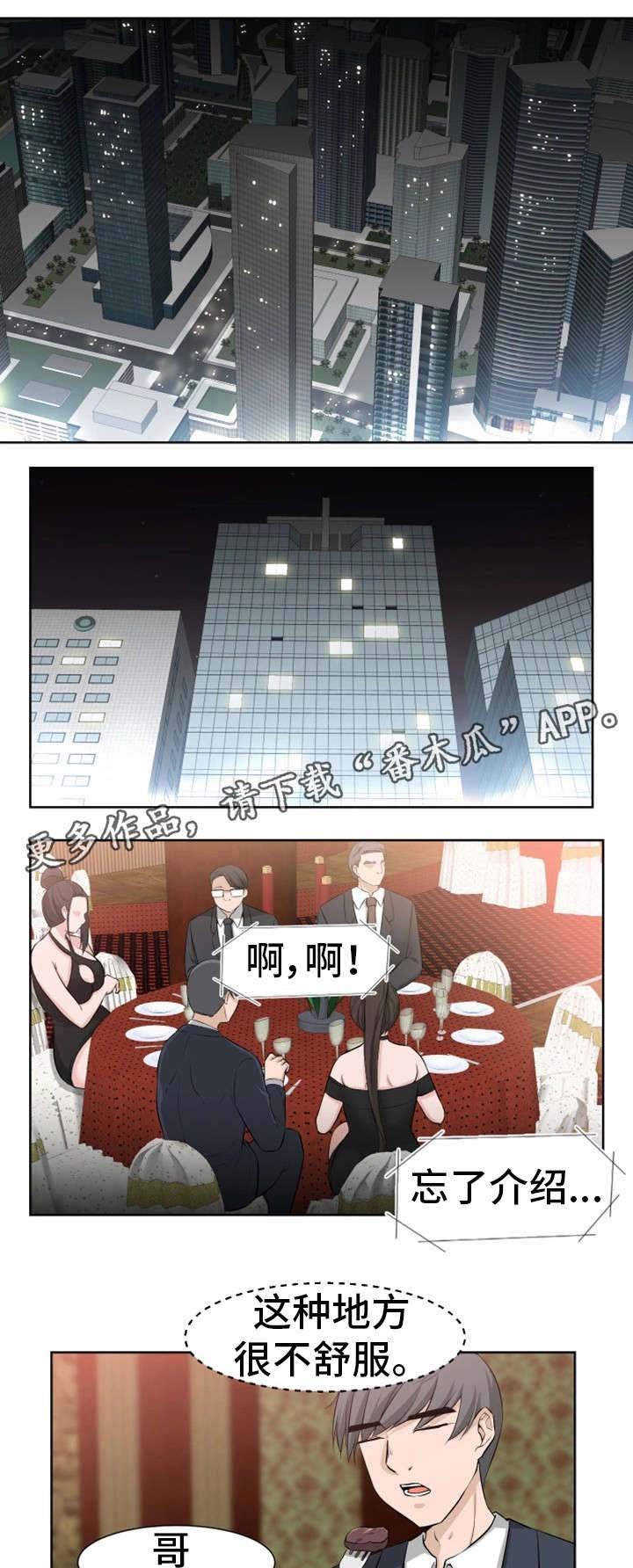 第27章：做得好