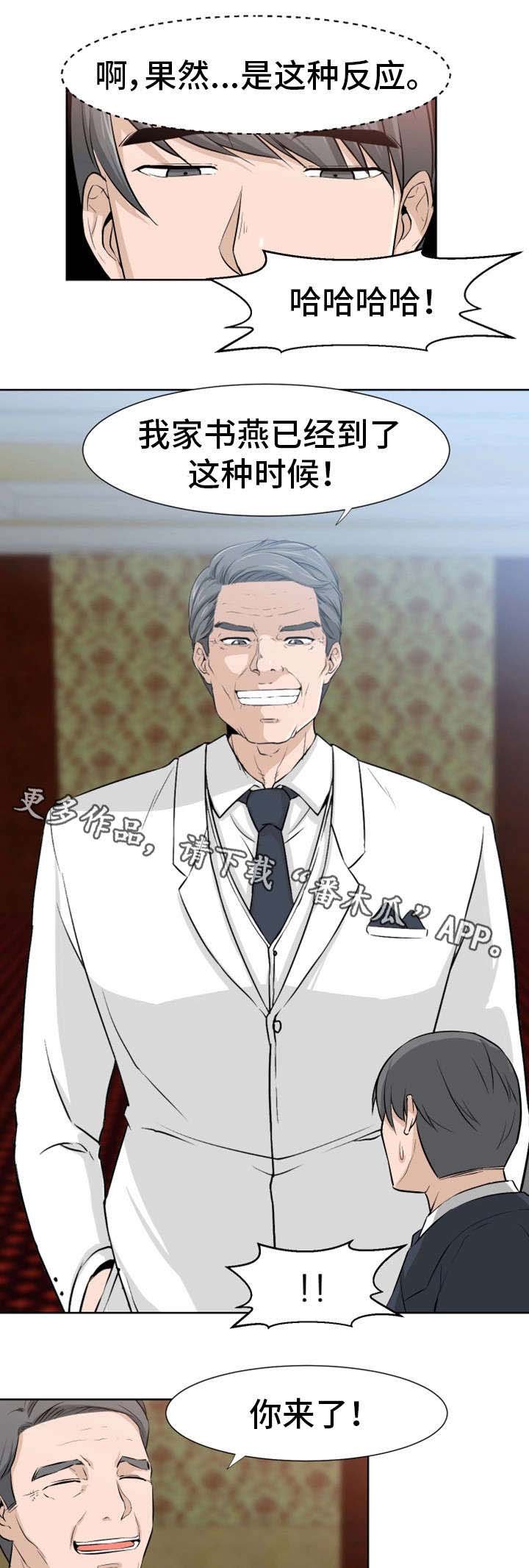 第27章：做得好
