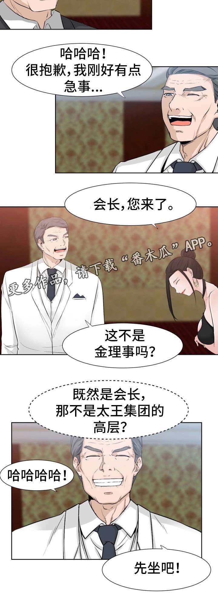 第27章：做得好