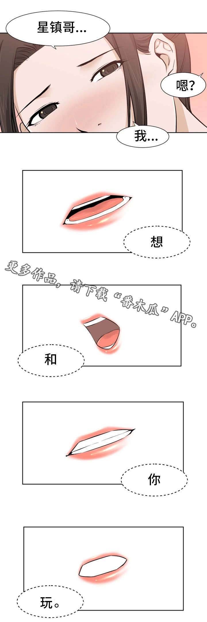 第28章：我能