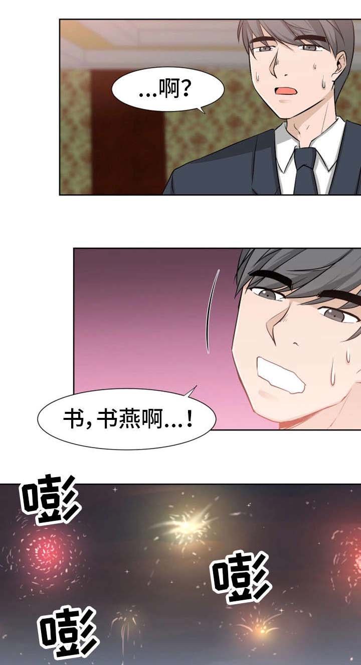 第28章：我能