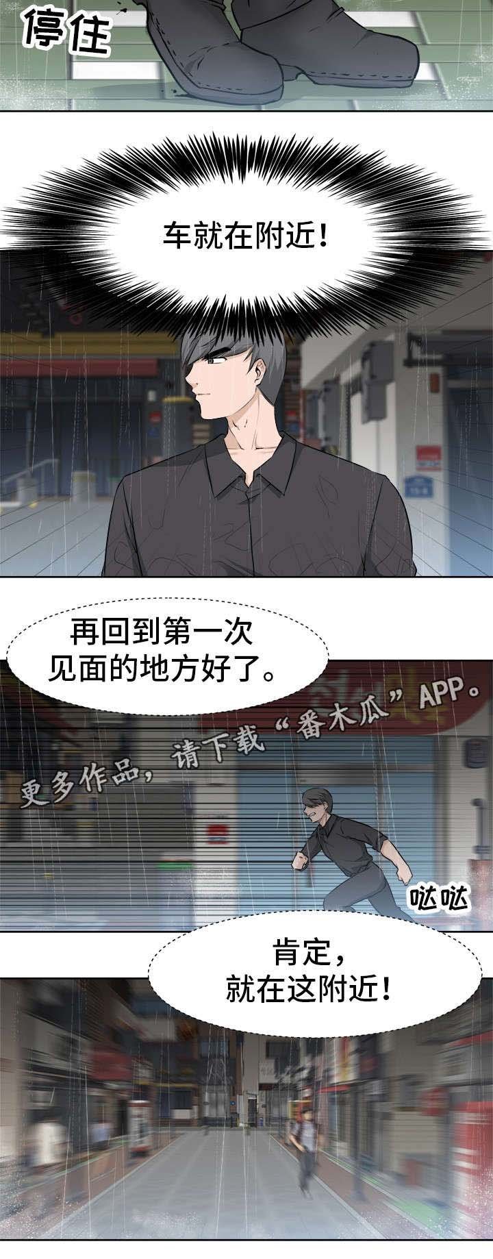 第31章：目标