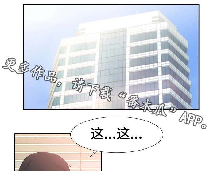 第31章：目标