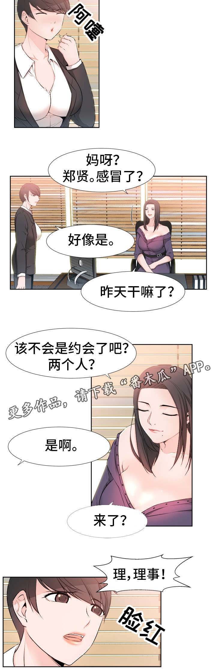 第31章：目标