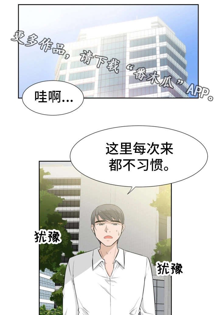 第32章：学姐