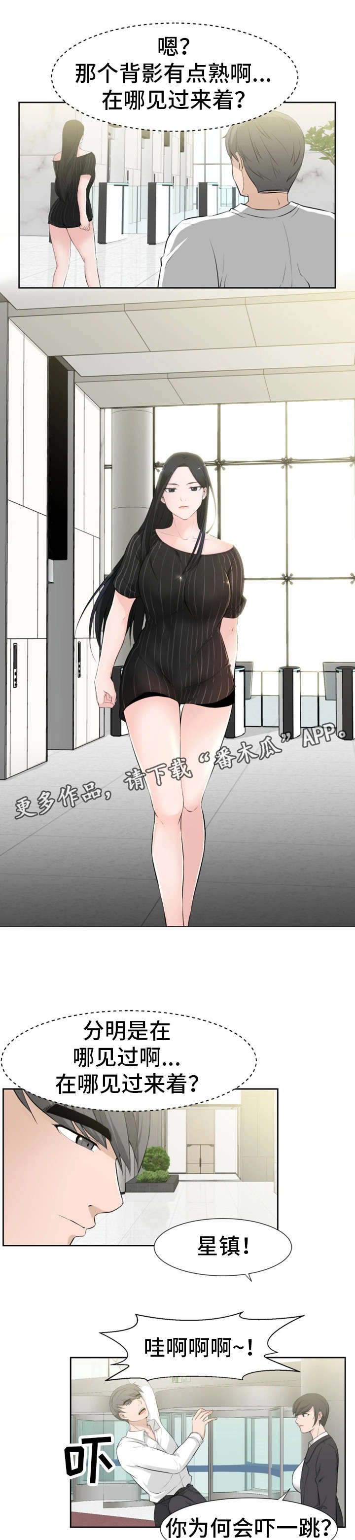 第32章：学姐