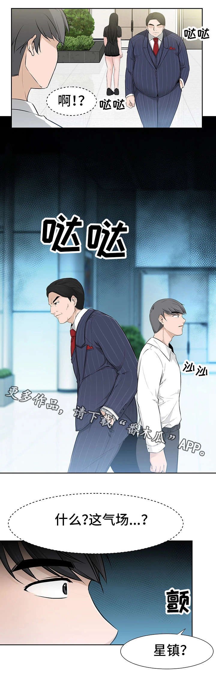 第32章：学姐